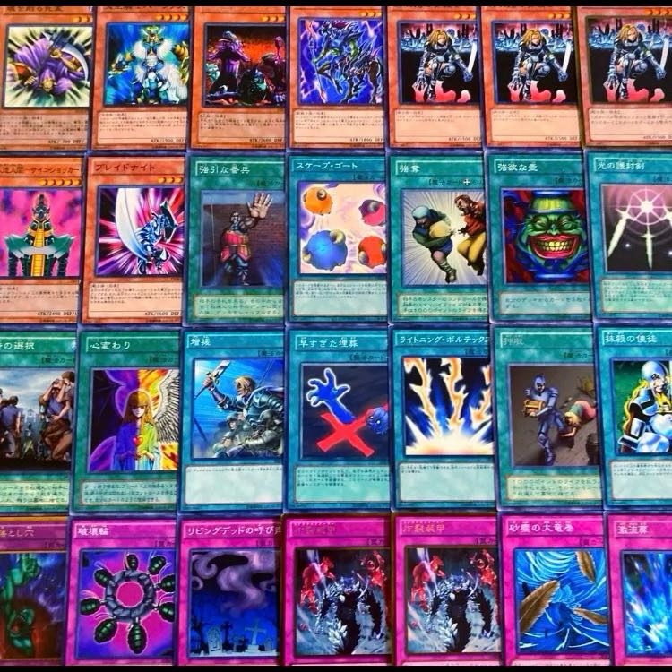 遊戯王【テンプレ構築！！】０４環境デッキ４０枚 1枚
