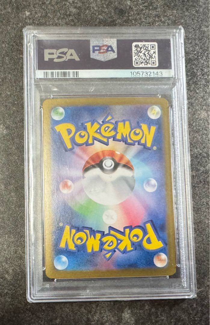 Nanjamo SAR 096/071 Appraised items for sale in bulk 1枚