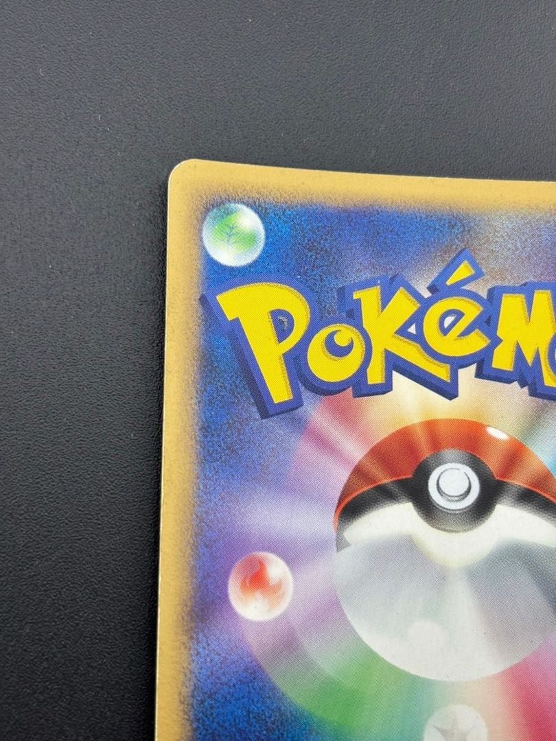 Pre-owned] Shaymin LV.42 011/092 Expansion Pack - Geki Fighting DP Series Pokémon Cards - Trekkie