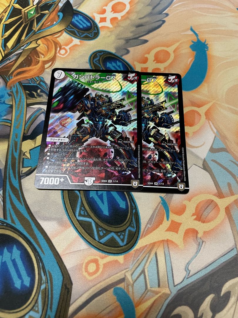 ガンバトラーG7 SR 1/14 1枚