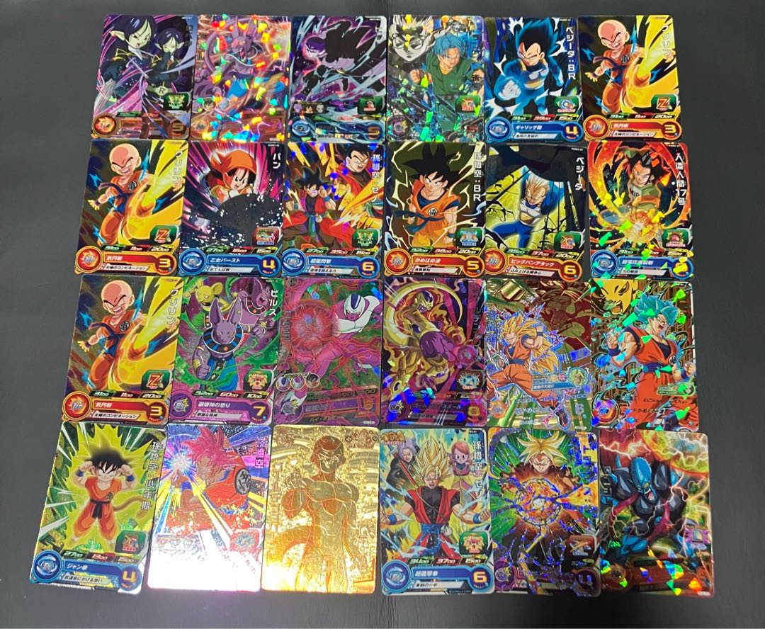 Condition C] Super Dragon Ball Heroes 120 M-1 1枚