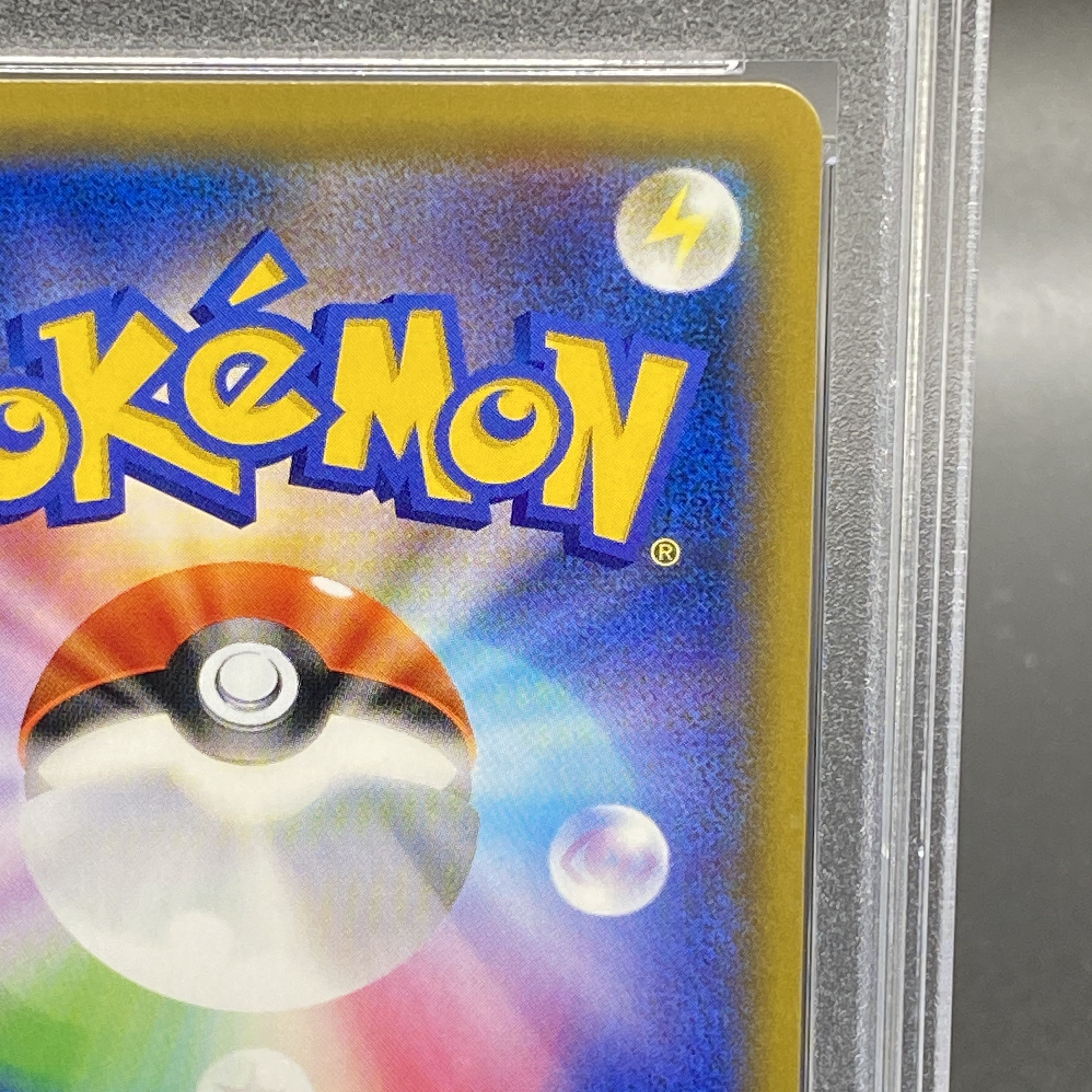 PSA10] Lisia SR 104/096