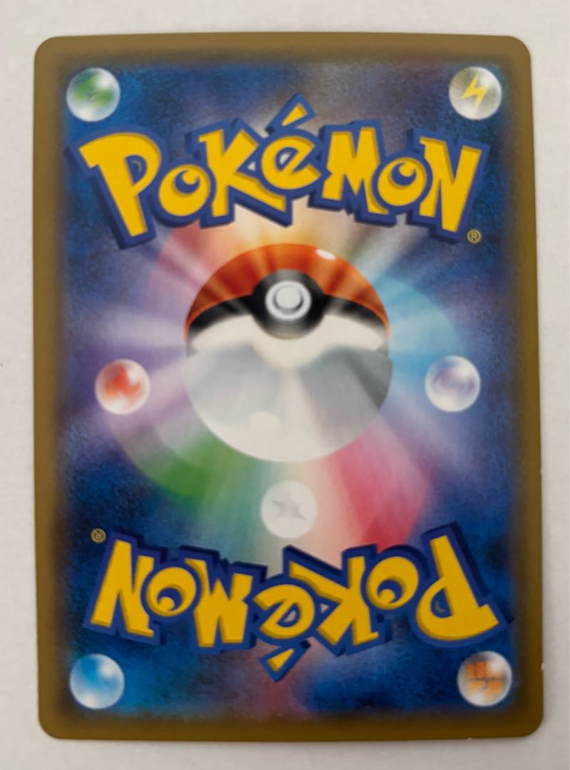 マーシャドーGX　RR 1枚