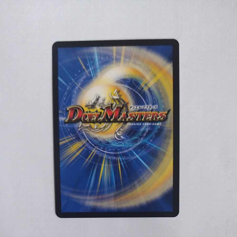 @ @ オリオティス・ジャッジ(銅トレジャー) R-foil TF3/TF10 1枚