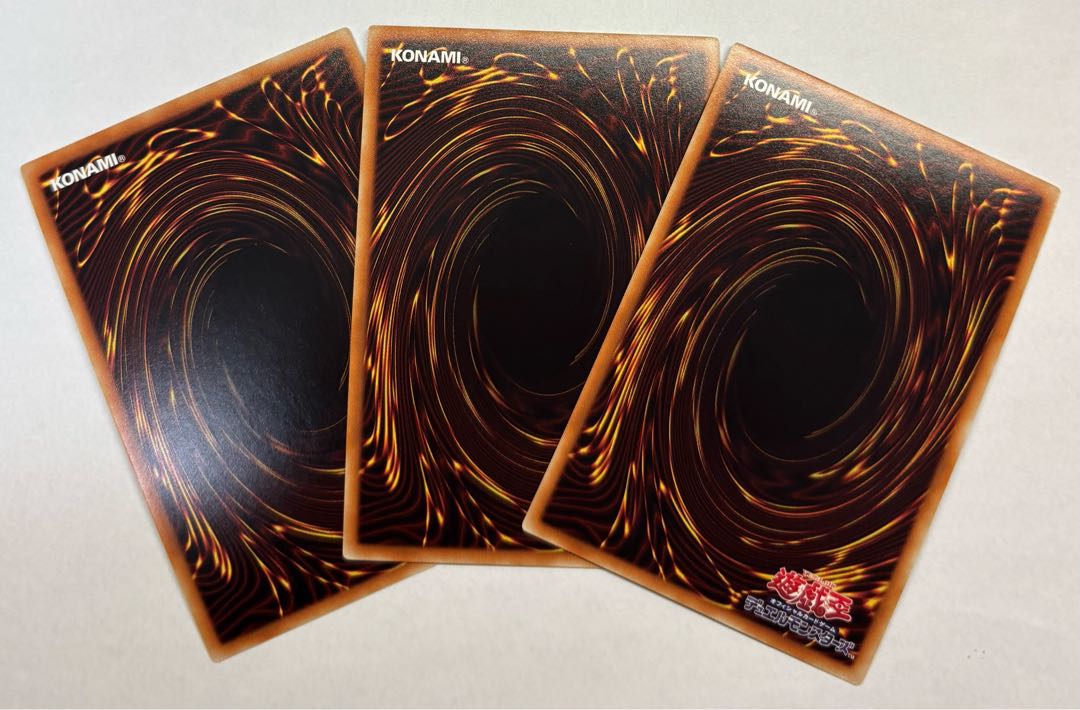 Qliphort Genius Super Rare Set of 3