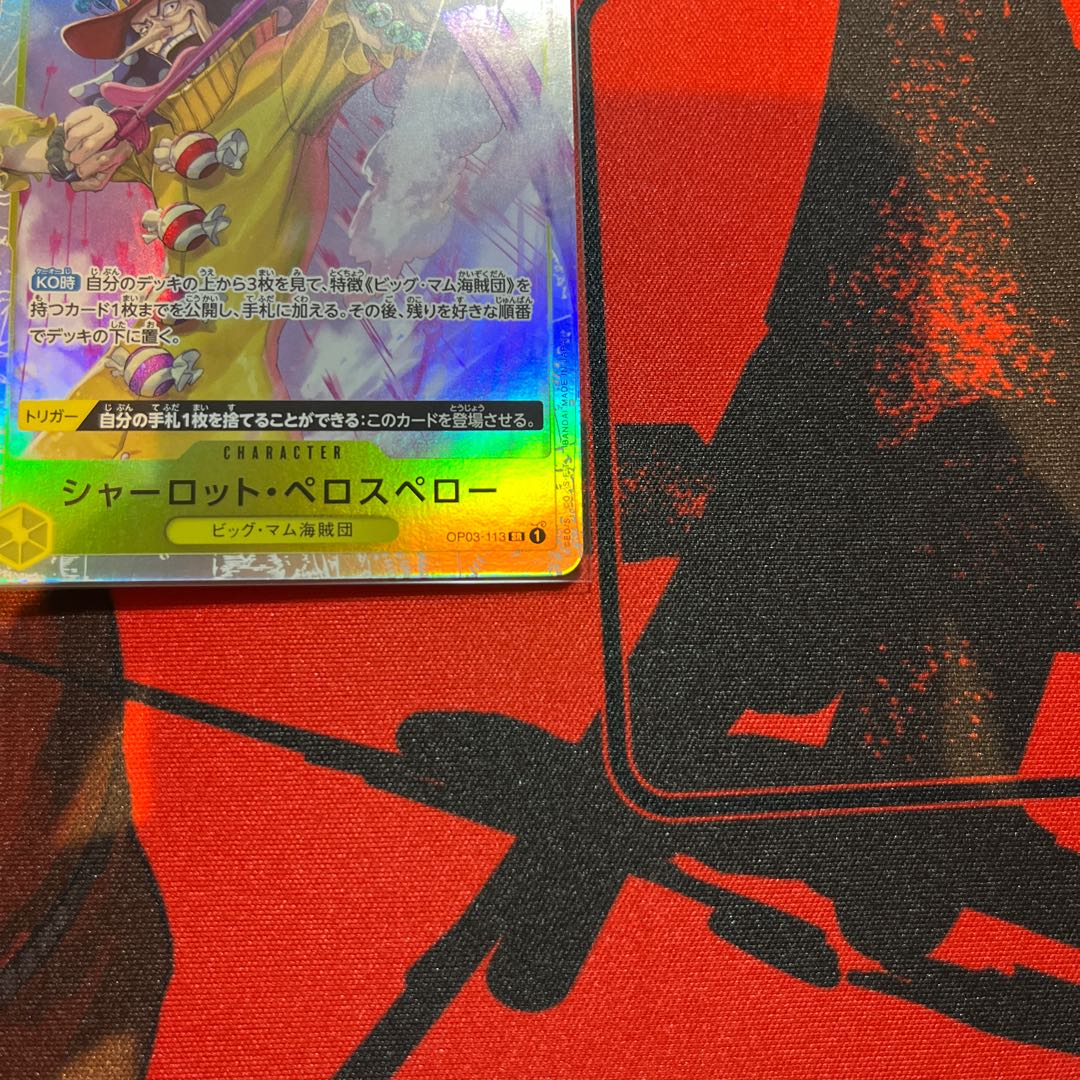 Set of 4 Charlotte Perros Perot SR OP03-113