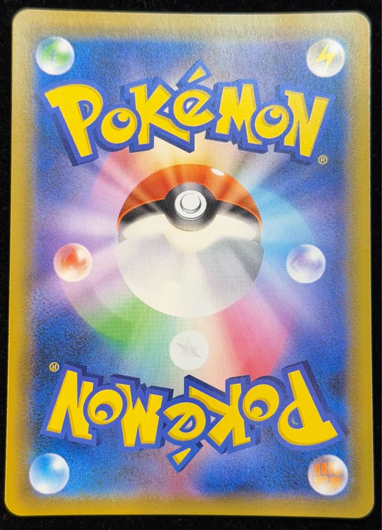 ゲンガー＆ミミッキュGX SR 102/095 1枚