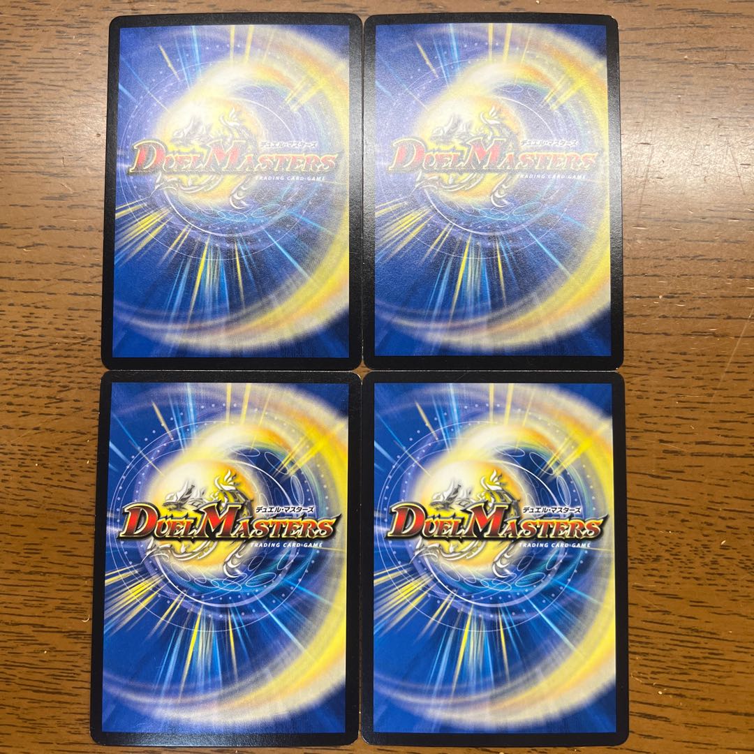 Spirit of the Nine Poles Mauriel VR 7/94