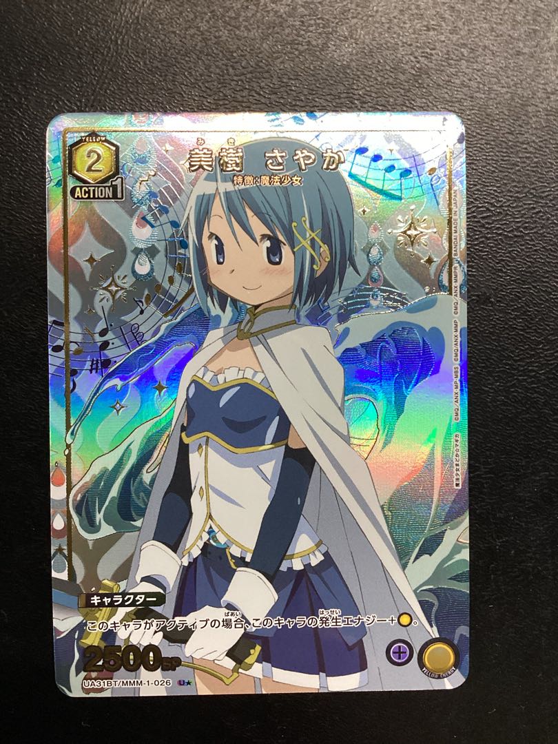 美樹 さやか(パラレル) U☆ UA31BT/MMM-1-026の通販 トレスタ 美樹 さやか(パラレル) U☆ UA31BT/MMM-1-026の通販 トレスタ