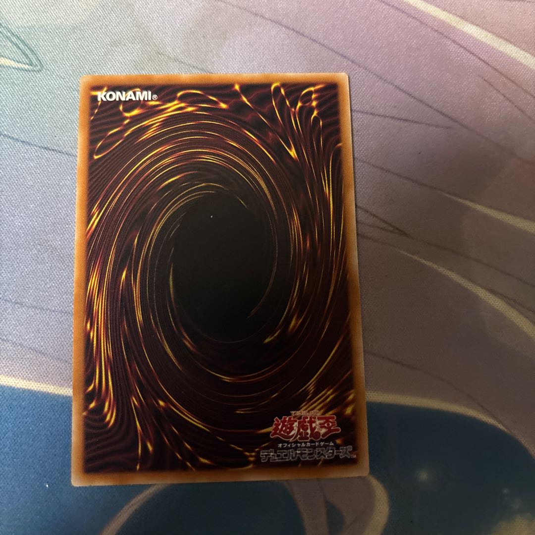 閃刀起動エンゲージ　絵違い　プリズマ　 1枚