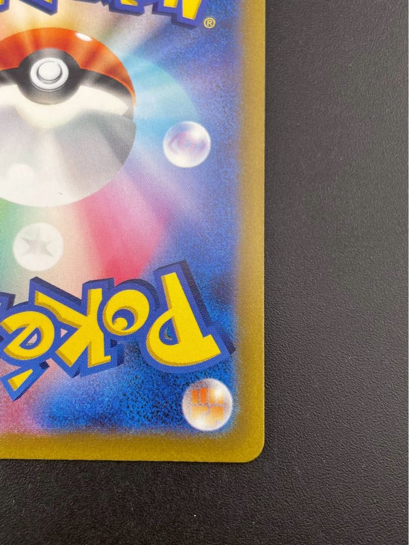 【中古品】 リザードンV STAR s12a F 014/172 RRR ソード＆シールド　　V STARユニバース　ポケモンカード　トレカ 1枚