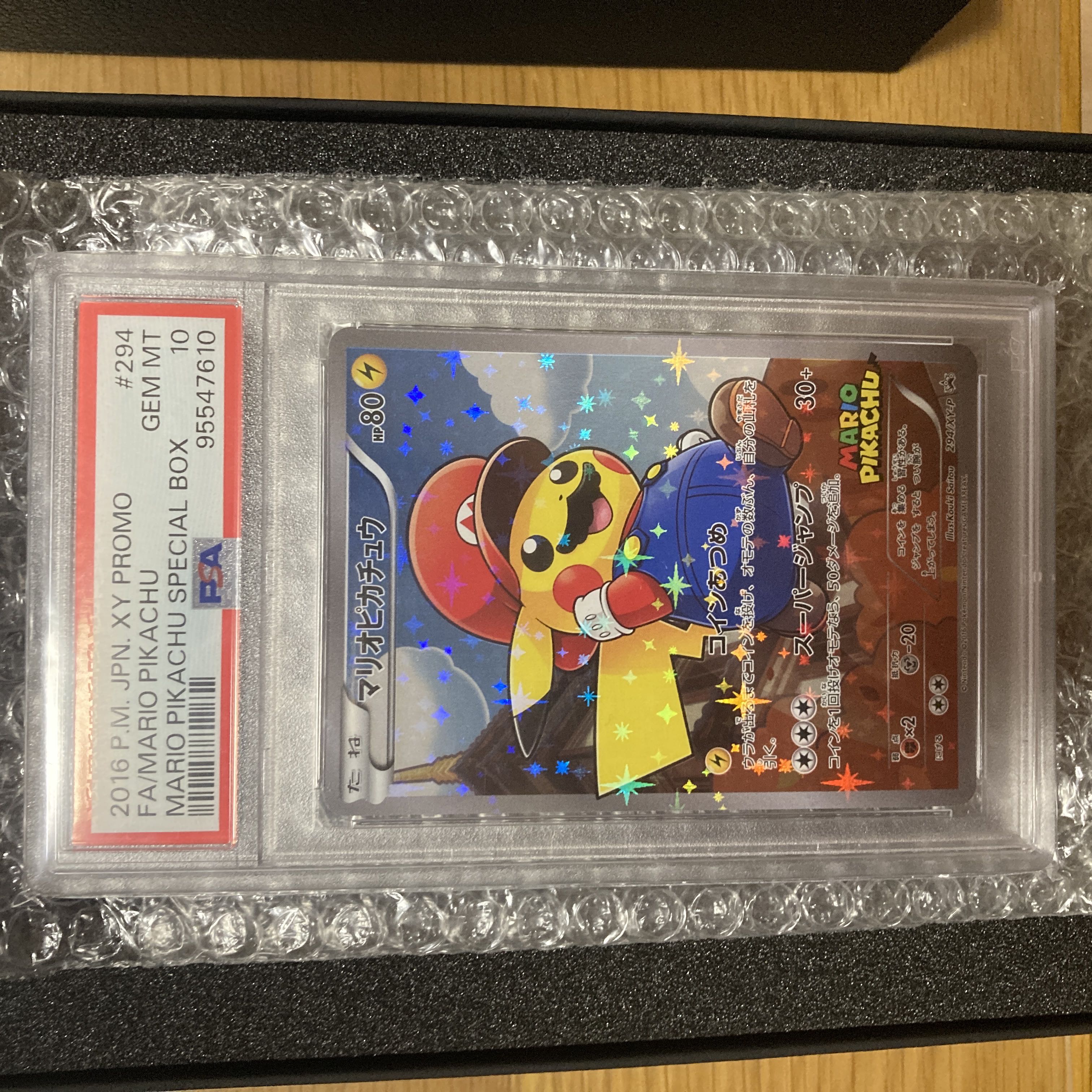 2016年 ポケモン マリオピカチュウ PSA 10