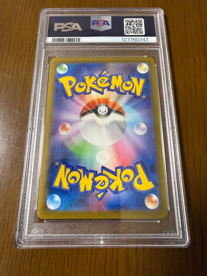 PSA10 Pikachu McDonald's Promo 020 Pokémon Card Appraisal 1枚