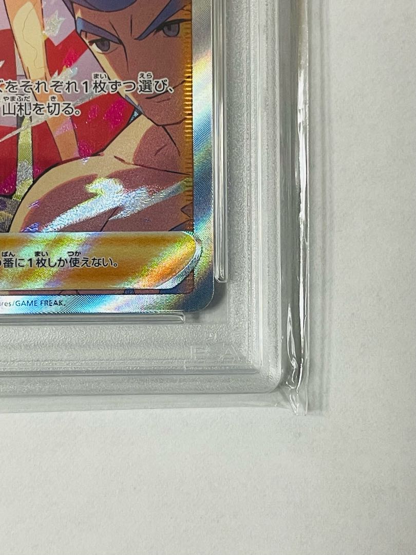 record low PSA10] KAI SAR 236/172 1枚