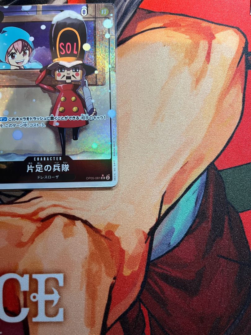 like-new item One-Legged Soldier (Parallel) P-UC OP05-081