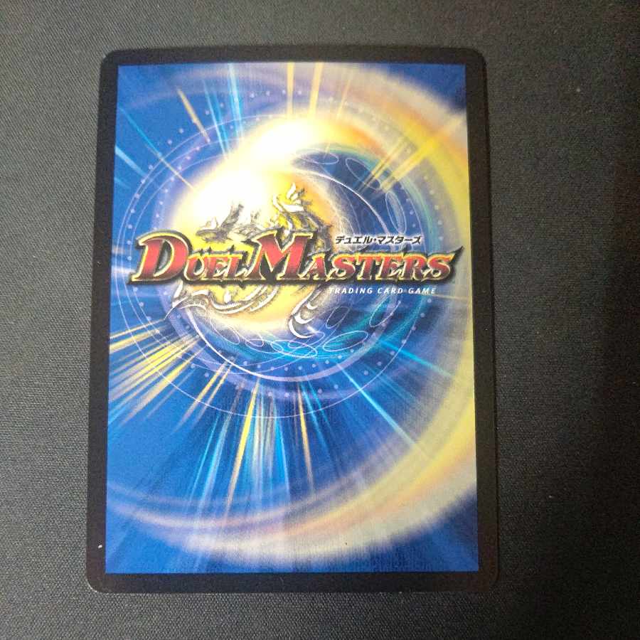 Roaring Invasion Red Xorn