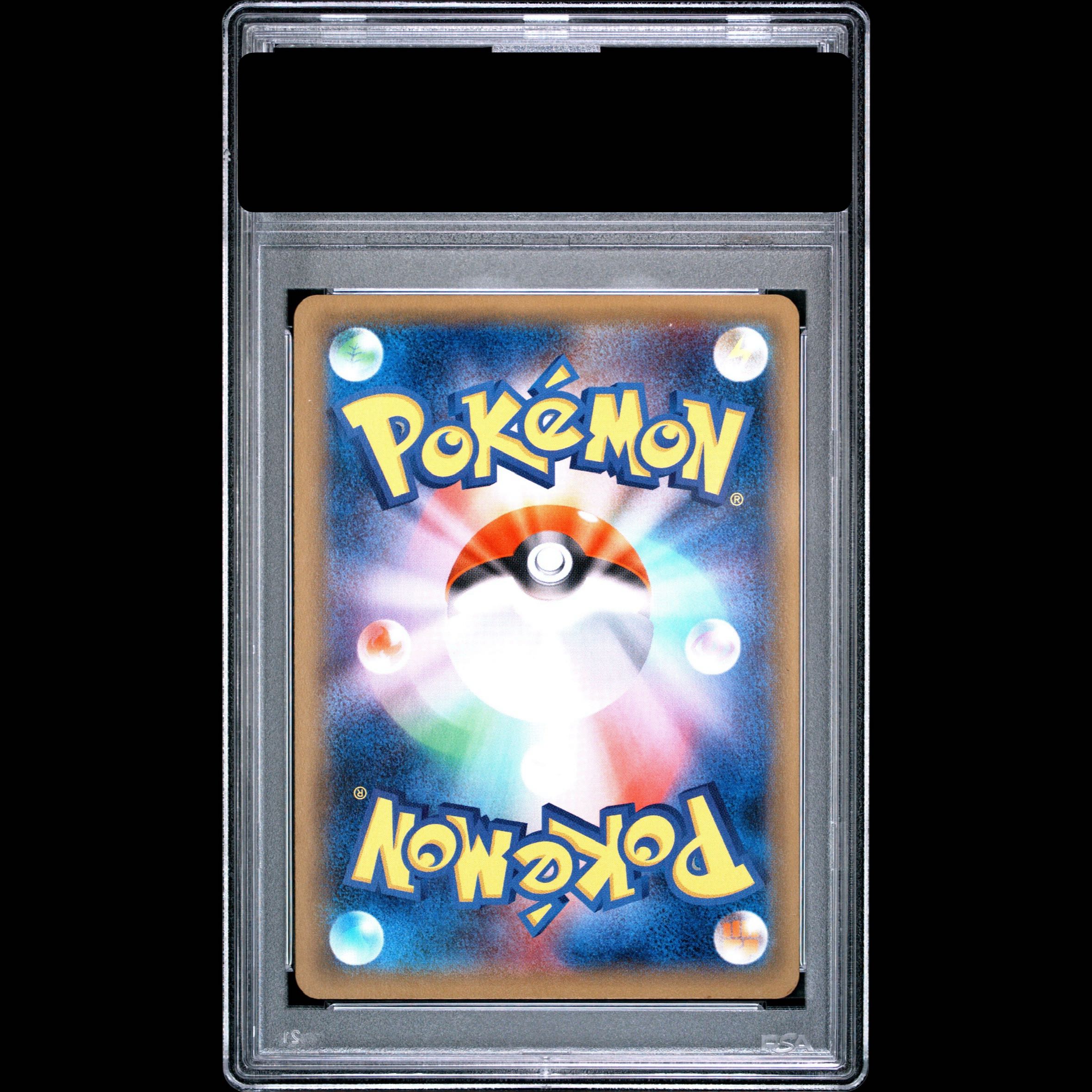 【PSA10】ミュウツーEX SR 062/059 1枚