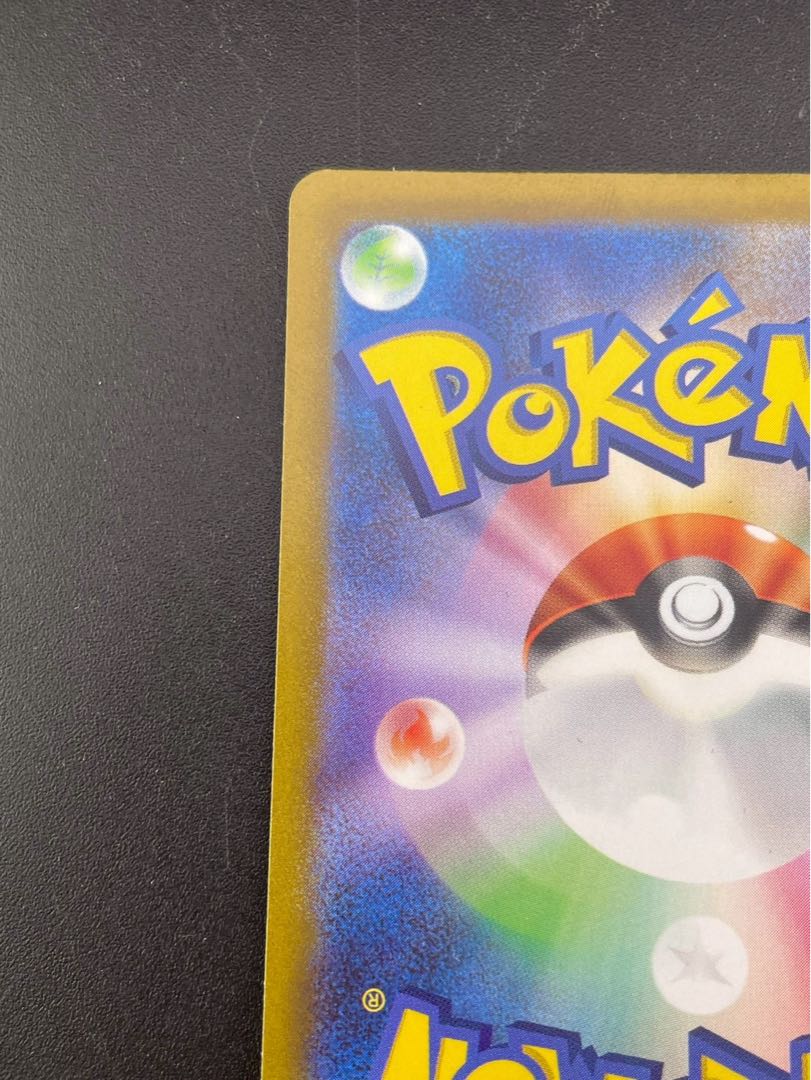 Used] Decanuchan ex G sv2D 087/071 SR Scarlett & Violet Expansion Pack Clayburst Pokémon Cards 1枚