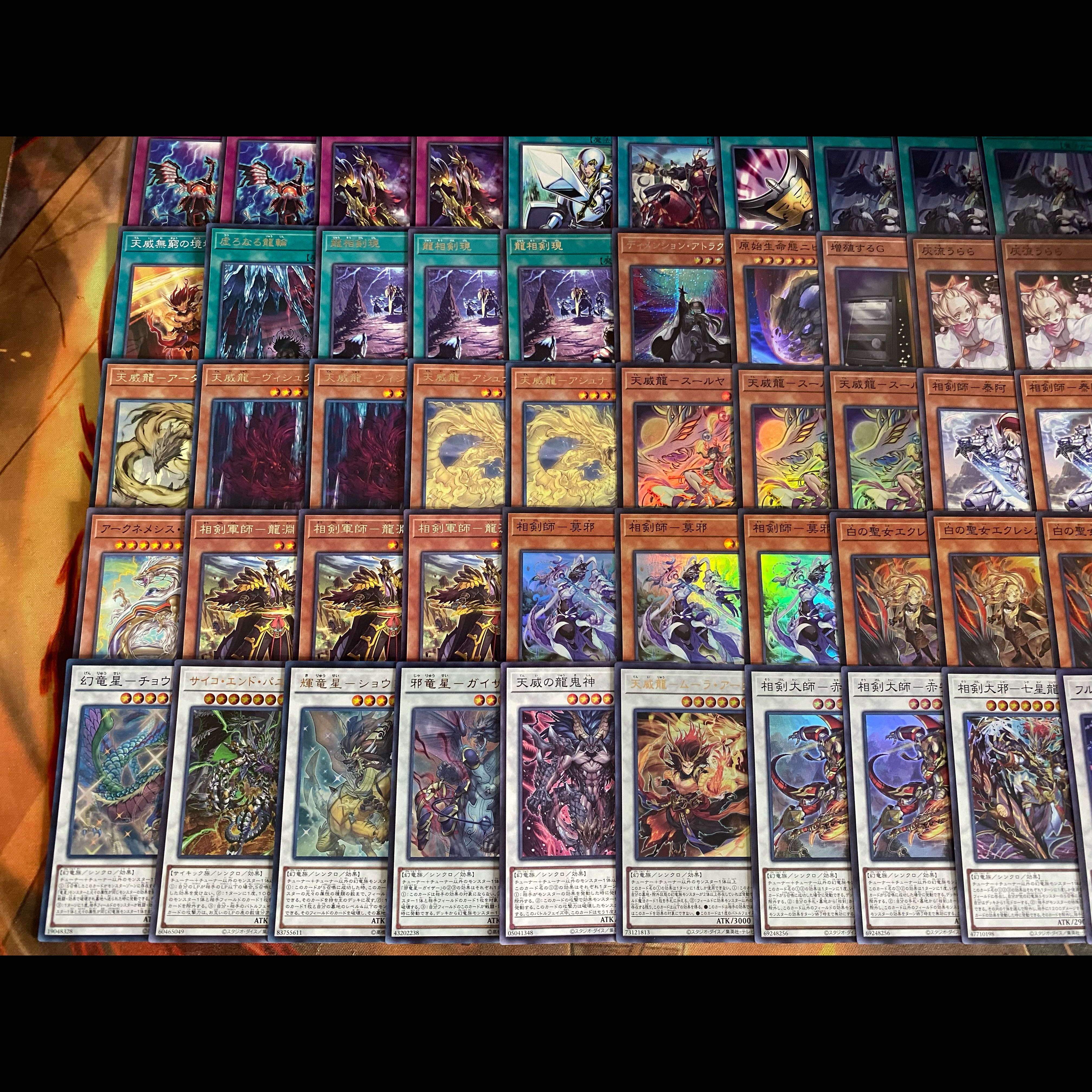 [Ships Within 24 Hours] Yu-Gi-Oh! Ten'i Sōken: Authentic Constructed Deck—Brand: Ecclesia 1枚