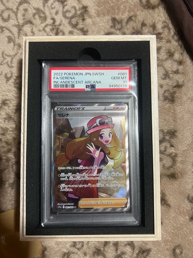 最安値！ PSA10] Serena SR 081/068