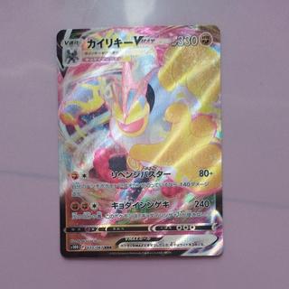 @2 @2 カイリキーVMAX RRR 033/067 1枚