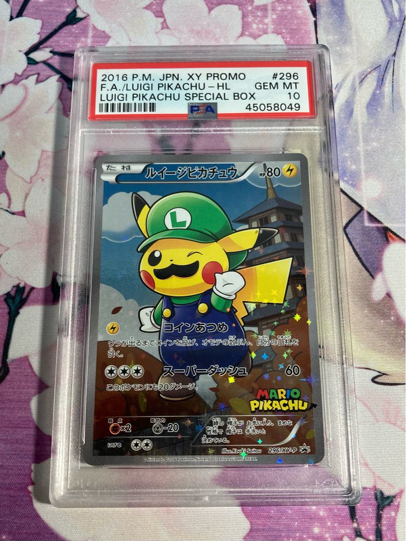 PSA10] Luigi Pikachu PROMO 296/XY-P