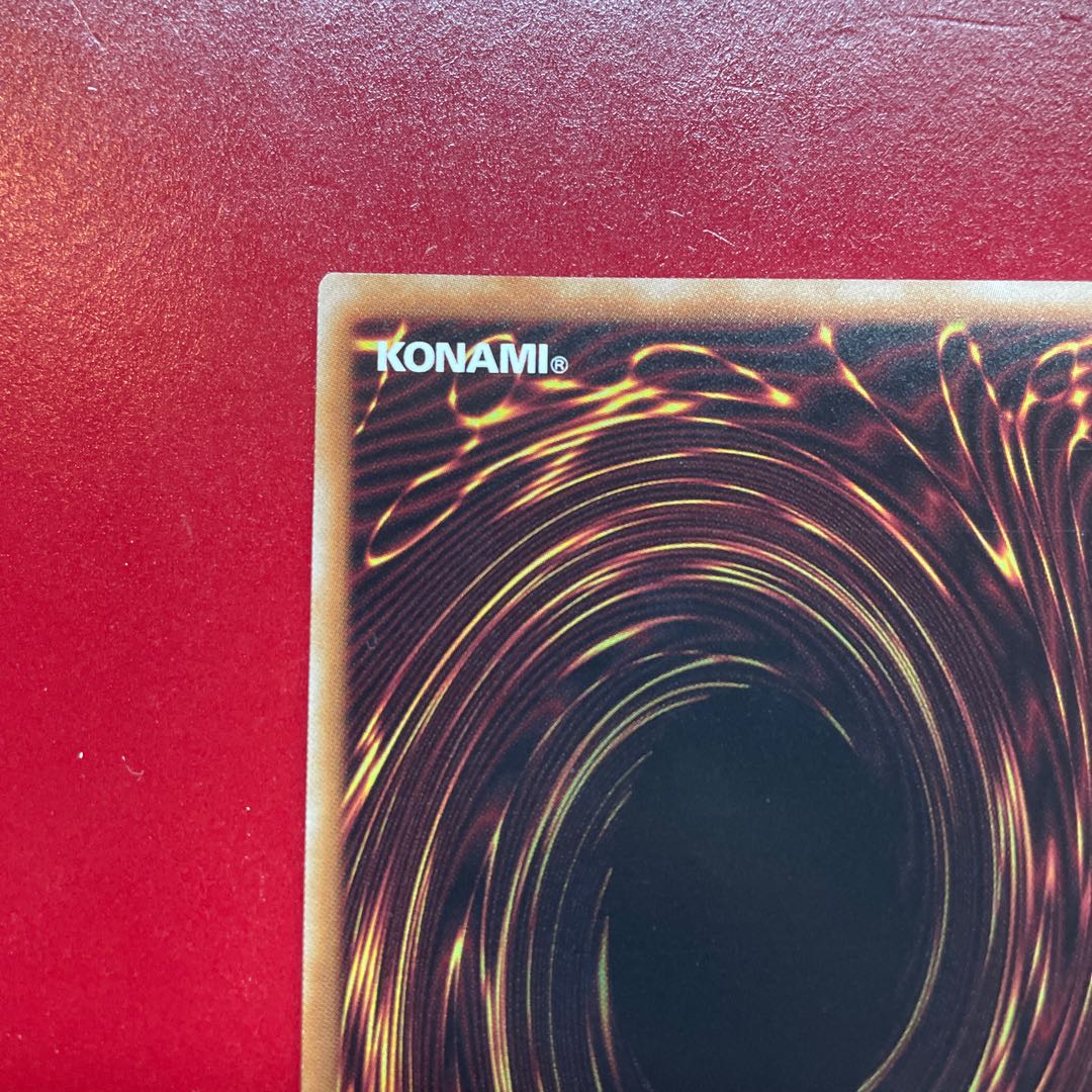 Akq. Artifact - Longinus QSE JP007