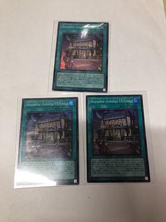 Nouvellez Auberge "A Table" Super Rare DBWS-JP035