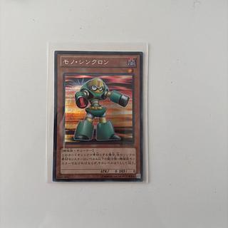 Mono Synchron Secret Rare JP160 1枚