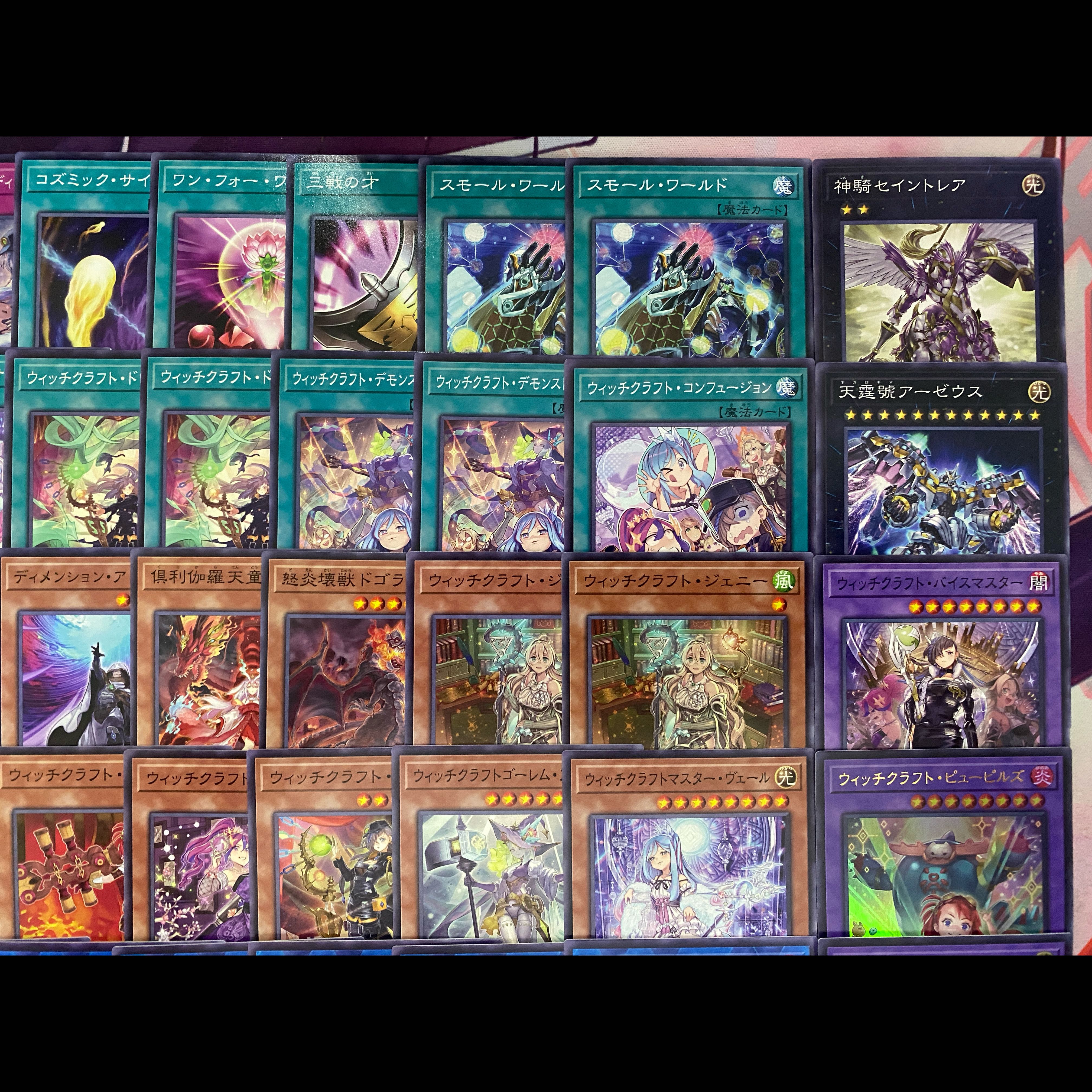 【24時間以内発送】遊戯王　ウィッチクラフト　大会構築構築デッキ 1枚