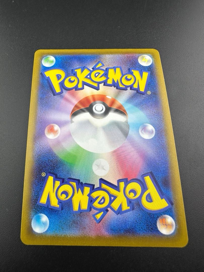 Used] Pomegranate SR 078/067 1枚