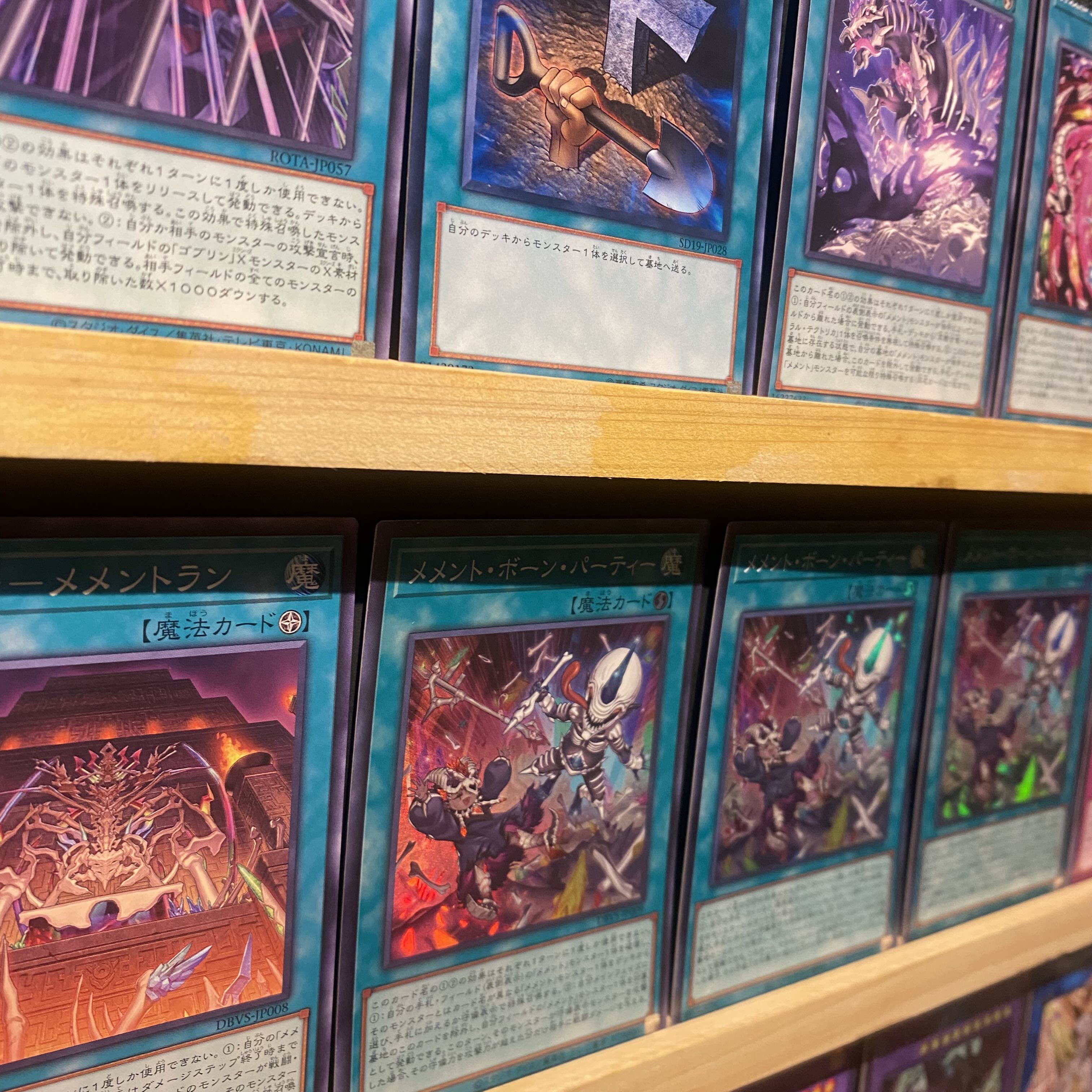 即日発送！【メメント】デッキ　遊戯王　冥骸合竜ーメメントラル・テクトリカ　メメント・シーホース　メメント・ダークソード　メメント・エンウィッチ　メメント・ボーン・パーティー　冥骸王-メメントラン・テクトリカ　ガーディアン・キマイラ 1枚