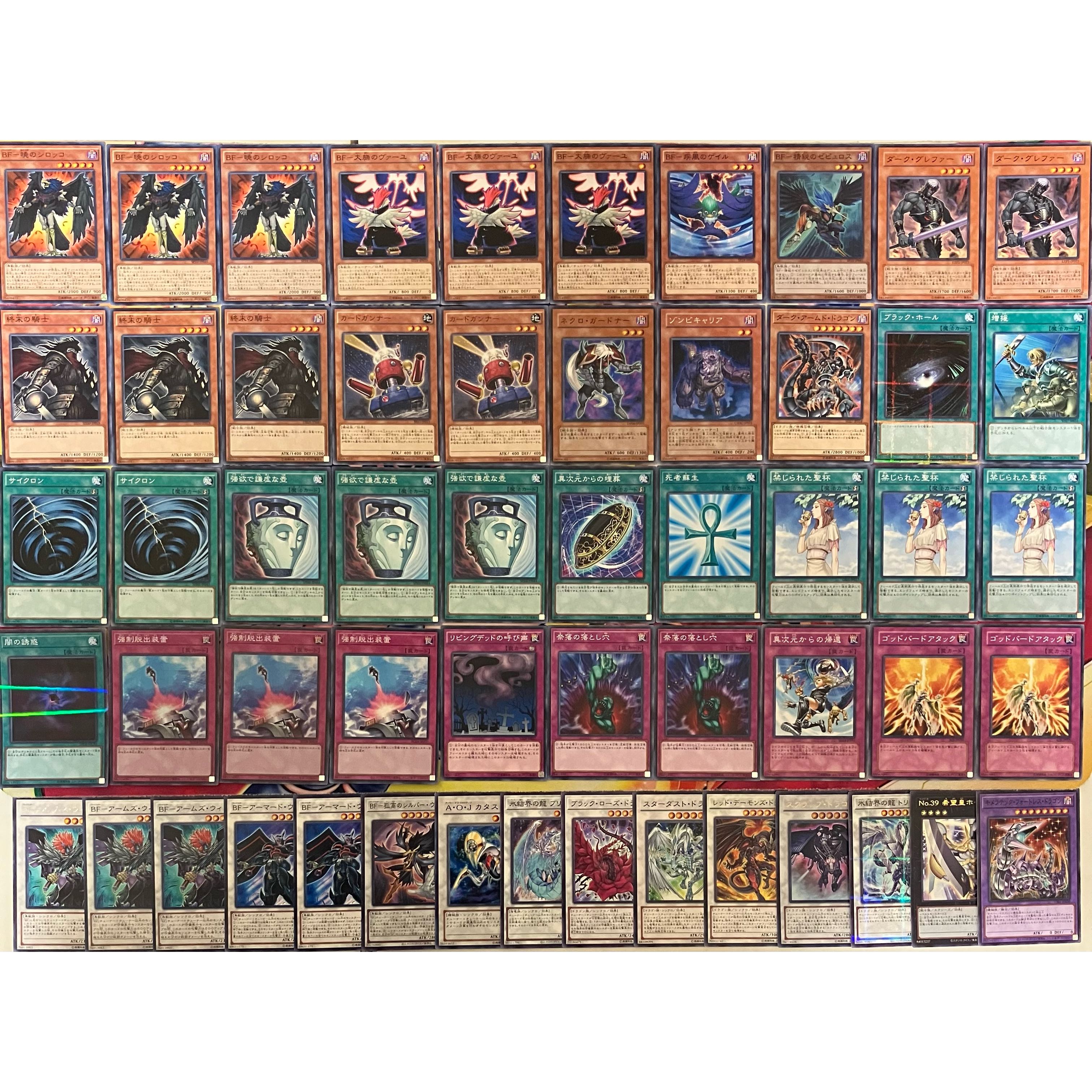 1103 Environment Graveyard BF Deck Gateball Yu-Gi-Oh!