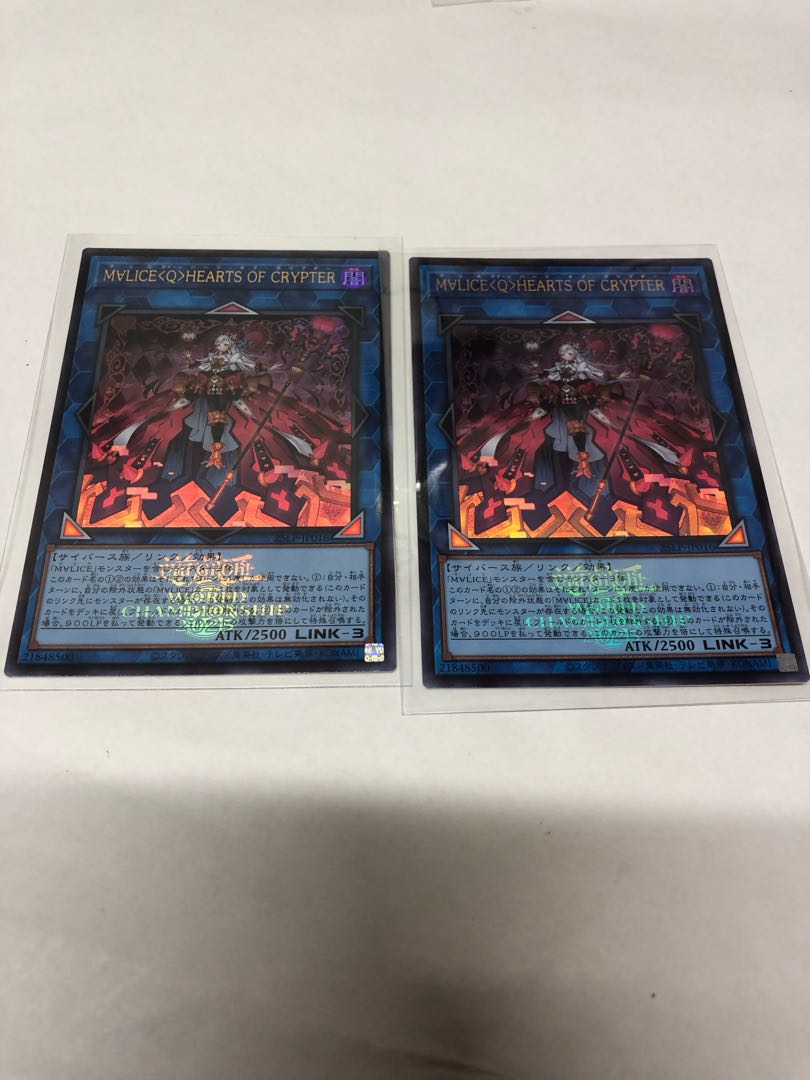 M∀LICE〈Q〉 HEARTS OF CRYPTER (with logo) Ultra Rare 25LP-JP016