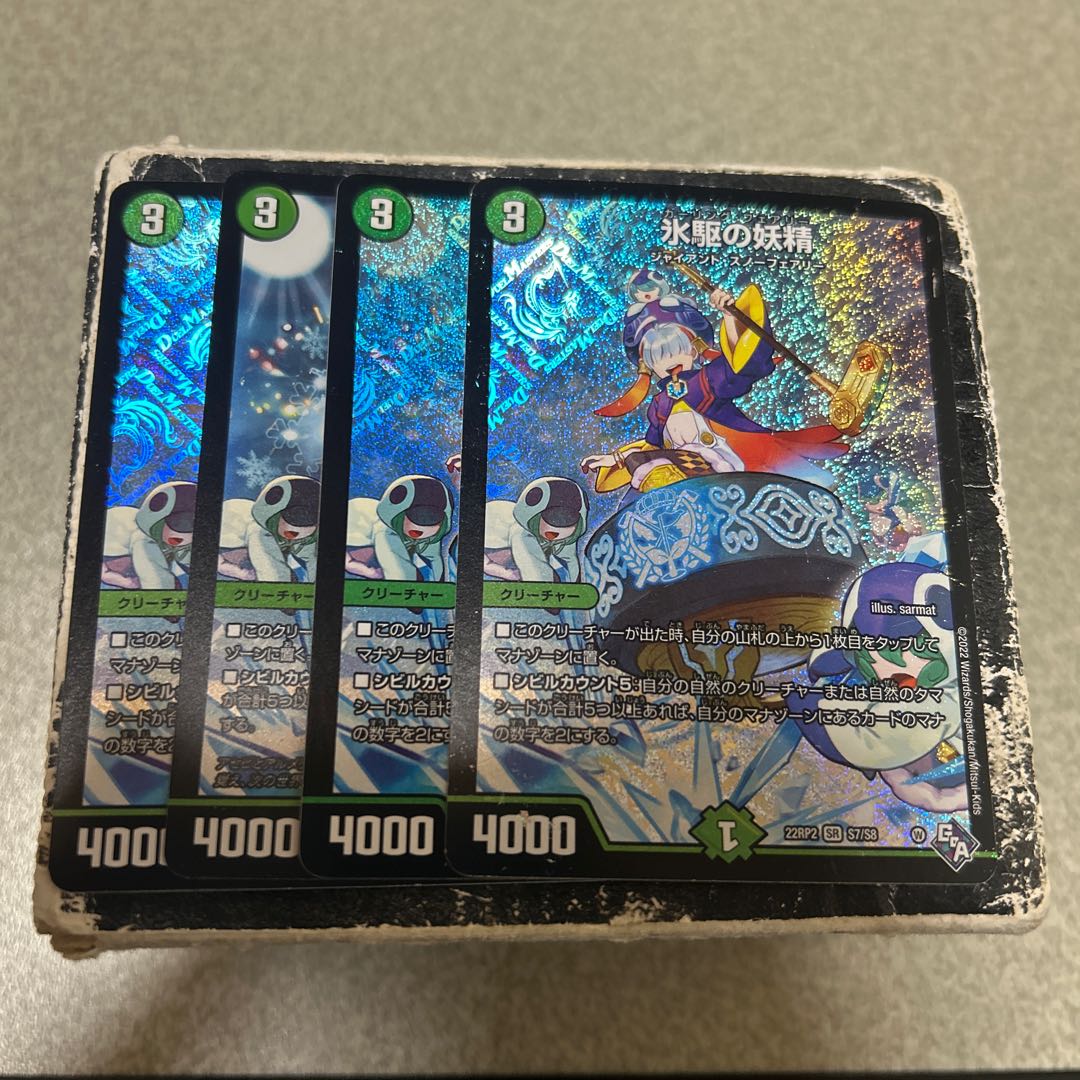 氷駆の妖精　SR 4枚