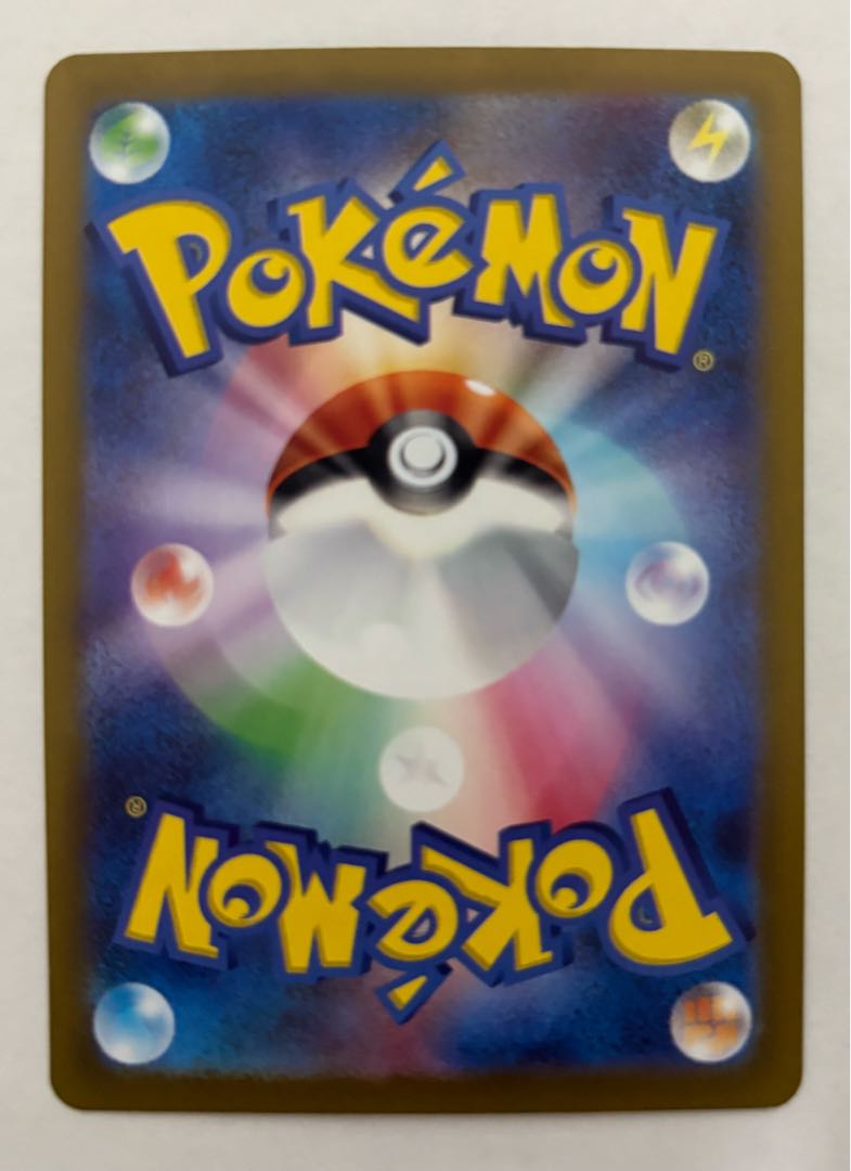 バオッキーVSTAR　SAR