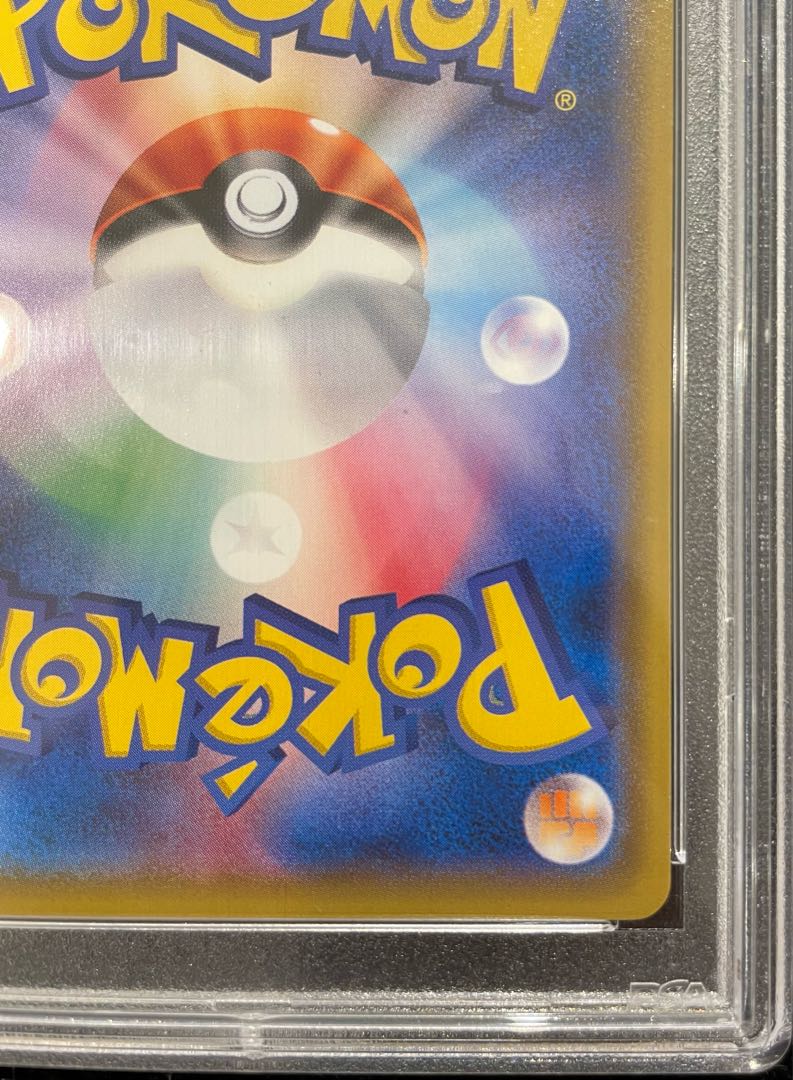 【PSA10】マオ SR 055/050 1枚