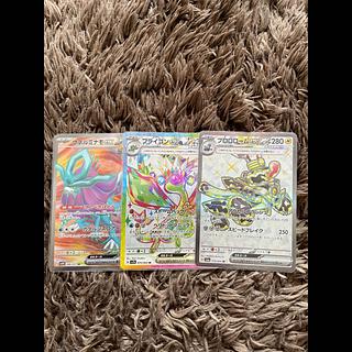 SR まとめ売り 3枚