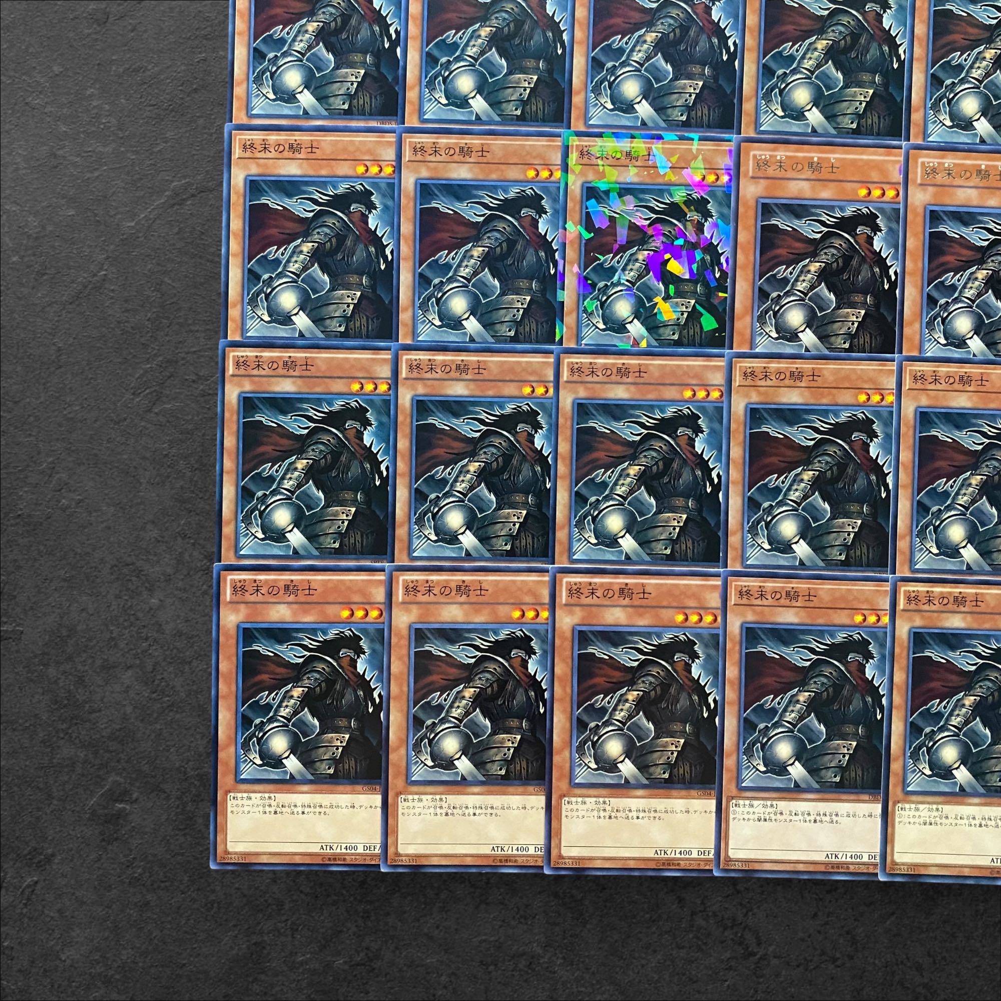 5631【遊戯王】終末の騎士　25枚セット 25枚