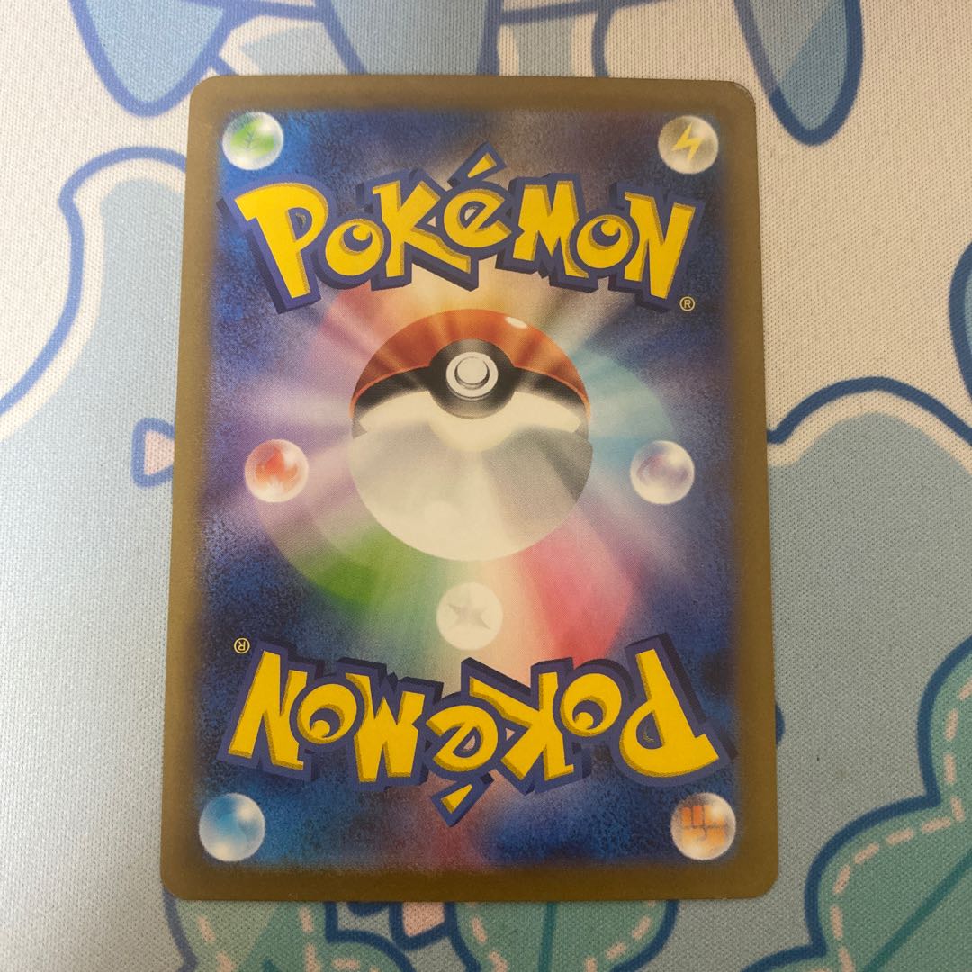 Sunanokegawa TD 011/053 1枚