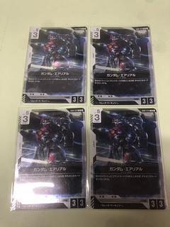 ガンダム・エアリアル　4枚セット