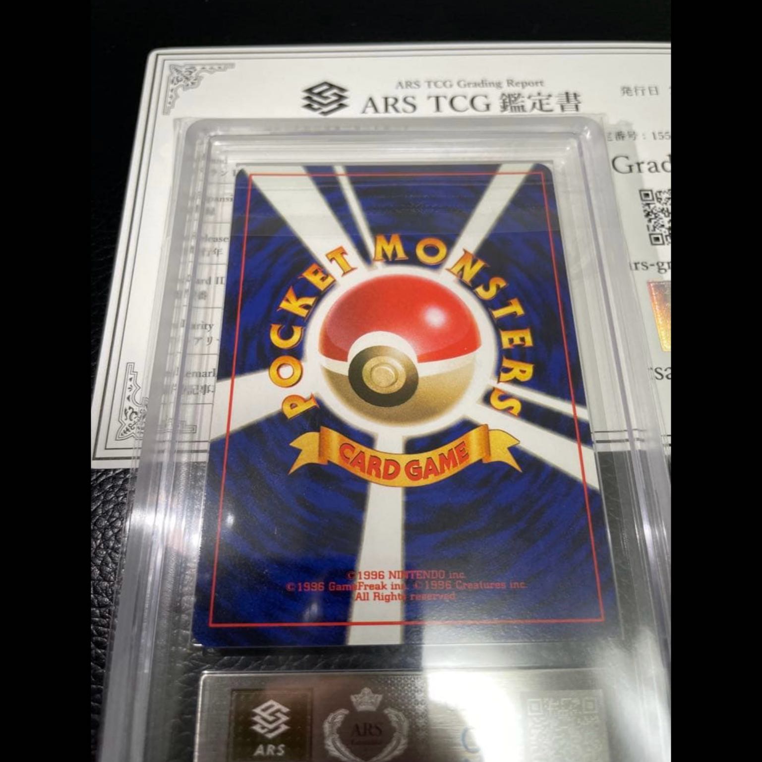 [ARS9] Old Back Mew: Swirl, Cross, and Large Holo Coexist—Divine Pattern, Comes with Certificate of Authenticity 1枚