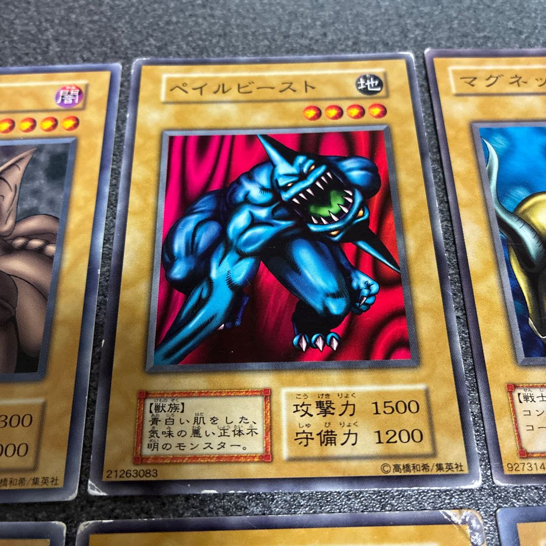 Destroyer Golem Imp Pale Beast Magnets #2 Darkworld Thorns Swordsman of Landstar Tundra Scorpion D. Human Skull Mariner Sha Bianca Crusher No.1