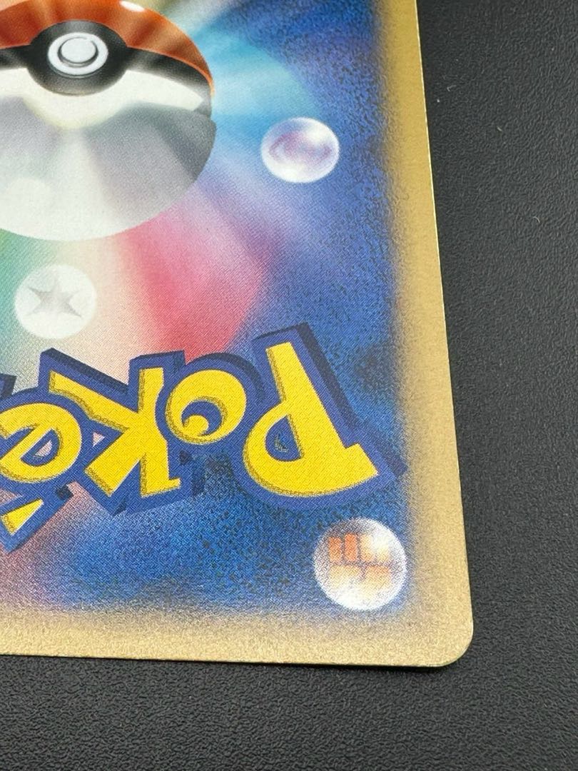 【中古品】ポケモンカード  ヨノワール　DPBP#413 ★  LEGEMDシリーズ  拡張パック「時空の創造 ダイヤモンド・パールコレクション トレカ