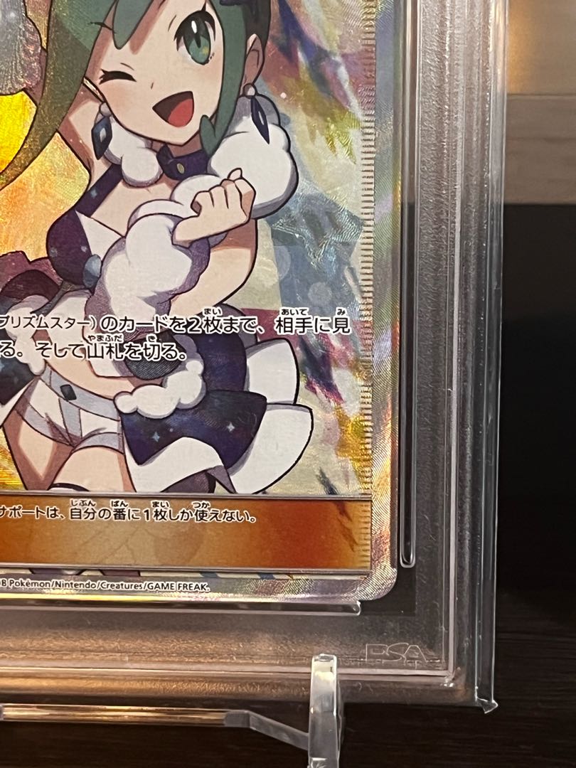 極美品 【PSA10】ルチア SR 104/096の通販 コレクター（909507389） | magi