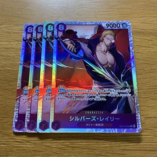 ONE PIECEカード「シルバーズ・レイリー」コミックパラレル版が