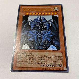 オベリスクの巨神兵 ウルトラ」の激安通販 | magi オベリスクの巨神兵 ウルトラ」の激安通販 | magi