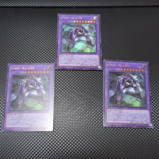 3 cards, including a secret card 3 Cards, Includes Secret Card, GMX-ALLOS, Ultra Rare, WPP7-JP032 3枚