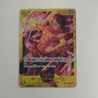 @1 @1 ポートガス・D・エース SEC OP07-119 1枚