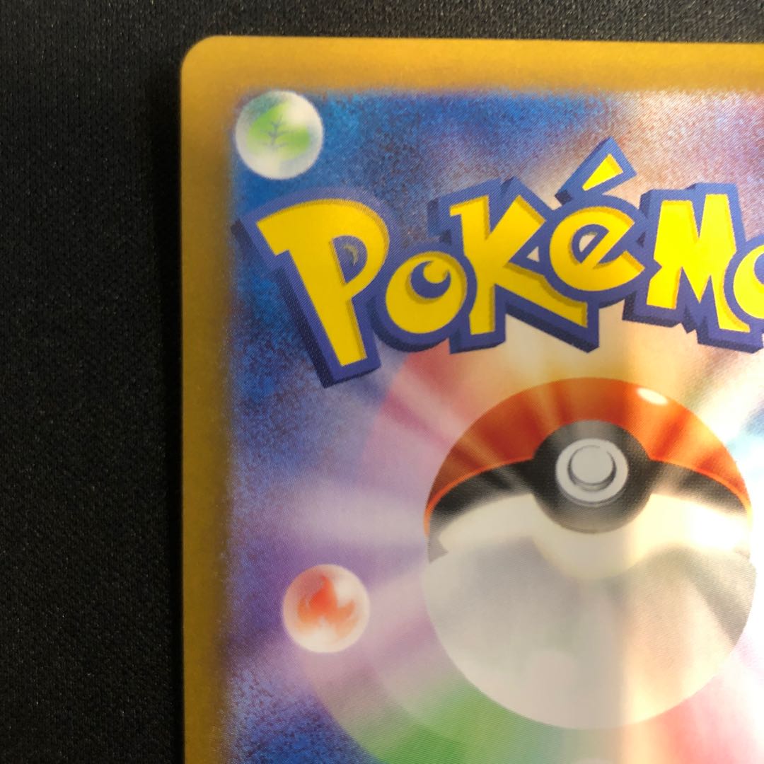 Gachiguma Akatsuki ex UR 094/066